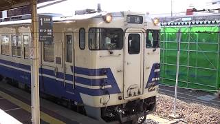 JR五所川原駅　五能線 深浦行き発車【キハ40系】　2019.11.05