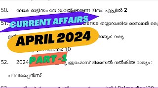 CURRENT AFFAIRS | APRIL 2024 | PART 1 | KERALA PSC | PRELIMINARY EXAM | LGS | DEGREE LEVEL EXAM