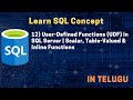 12) User-Defined Functions (UDF) in SQL Server | Scalar, Table-Valued & Inline Functions