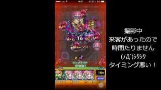 モンスト　闇の神殿　時の間　デネブとルシ戦隊