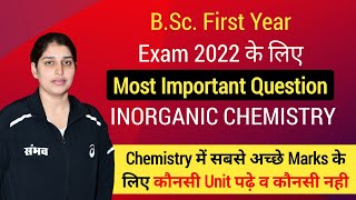 Inorganic Chemistry Most Important Question For B.Sc. First Year Exam 2022 I Poonam Mam