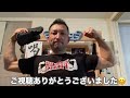 notorious lift（ノートリアスリフト）sumo sole gen 2：ステルスエディション