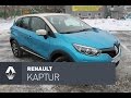 рено каптур с вариатором стоит ли его покупать рено каптур с вариатором стоит ли его покупать