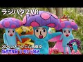 【カナフォトジェニック】掛川花鳥園 u0026 テレビ放送開始６９年！「このテープもってないですか」ラジバタ2vr vol.546