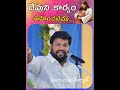 దేవుని కార్యం ఊహించలేము joshuvaసల్మాన్ thandrisannidhi