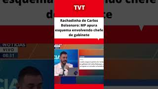 #Rachadinha de Carlos #Bolsonaro: MP apura esquema envolvendo chefe de gabinete #notíciasdodia #tvt