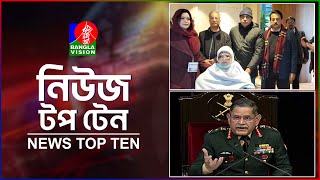 Banglavision News Top Ten | 9 AM | 14 Jan 2025 | বাংলাভিশন নিউজ টপ টেন | সকাল ৯টা | ১৪ জানুয়ারি ২০২৫