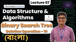 Binary Search Tree || Deletion operation theory || Data Structure and Algorithms || Bangla || C++