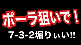 🔴【艦これ】雑談 初見さん歓迎☆「ポーラしか見えません。ポラポラポーラ！」