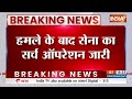 breaking news जम्मू कश्मीर के कठुआ में सेना की गाड़ी पर हमला jammu kashmir terrorist attack