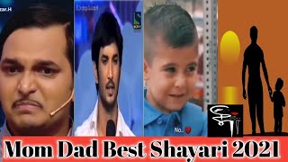 Mom Dad Best Shayari 2021 || Broken Heart Maa Papa Shayari ||Shayari world