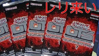 【遊戯王】 遊戯王英語版　ＯＴＳトーナメント５パック　開封