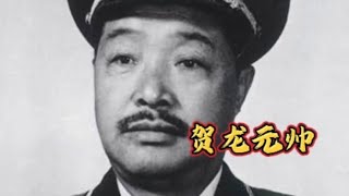 58年军委扩大会议，贺老总全程参会，涉及粟裕问题时为何一言不发