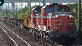 【4K】DD51-1183+DD51-1192+ロンチキ12B 米子工臨返空 @ひめじ別所・舞子・新大阪