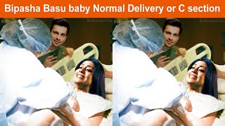 Bipasha Basu Delivery Normal Or C section Detail Video from Hospital | Bipasha Basu Baby Cute Video