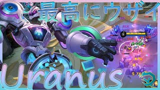 【台パン案件】やられたら最高にウザイ害悪ウラノス戦法【Cyneric】【モバイルレジェンド/MobileLegend】