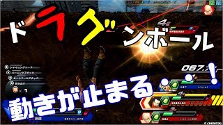 灰原のドラゴンボールZENKAIバトル《APTX587》