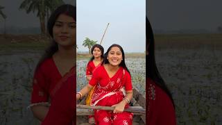 দুষ্টু আর টিয়া দিকে নৌকা চড়ালাম 🥰🥰#shorts #minivlog