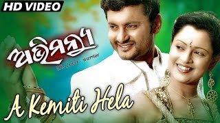A KEMITI HELA | Love Song I ABHIMANYU I Sarthak Music | Sidharth TV