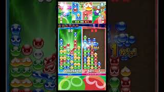 #47【難易度B】ぷよぷよクイズ！何連鎖か分かるかな？ #shorts