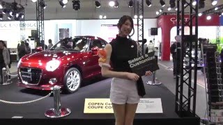 名古屋オートトレンド　２０１６　（その５６）　Nagoya automatic trend 2016 (56)