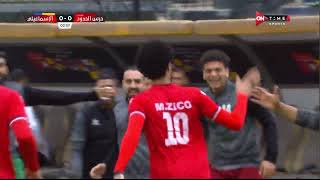 أهداف مباراة  حرس الحدود والإسماعيلي 2 - 0 الدور الأول | الدوري المصري الممتاز موسم 2022–2023