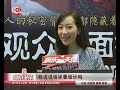 韩雪：韩雪cecilia han出席新剧发布抽粉丝