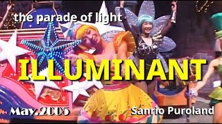 光のパレード【イルミナント-ILLUMINANT-】2005年5月24日☆サンリオピューロランド,ハローキティ