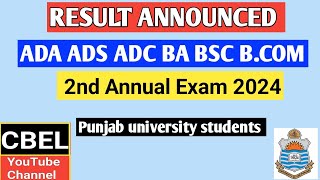 PU Result Announced ADA,ADS,ADC 2nd annual exam 2024 .