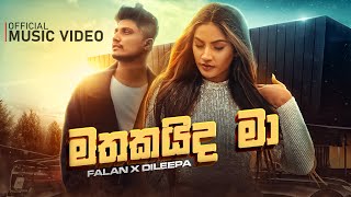 Mathakaida Ma | මතකයි ද මා | Falan Andrea | Dileepa Saranga | Official Music Video