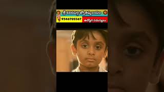 ఒక అనాధ పిల్లాడు #shorts #short #viral #trending #storie #humanity #moralstorie #storie