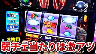 【スマスロ北斗】8万入れてるのになぜか弱チェで当たった