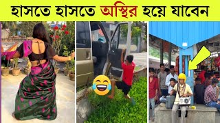 বেকুবদের কান্ড 😂 | Osthir Bangali | Funny Video Bangla | Mayajaal | Bangla Rides