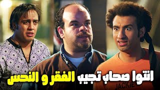 حورس وكونو وبكتيريا أتفرقوا عن بعض وكل واحد فيهم أختار طريقه😪🔥من مسلسل#صد_رد