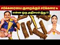 இந்த இனிப்பு டீ நரம்புகளை பலப்படுத்துமா? 10 licorice root home remedies