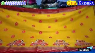 show180 lenin khadi silk #1099/- # 8885583898