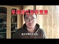 【独立游戏爆红秘诀】balatro小丑牌的成功之道，淡定开发者的胜利心法！