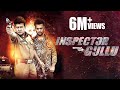 Inspector Gullu Hyderabadi Full Movie || Aziz Naser, Adnan Sajid Khan || Silly Monks Deccan