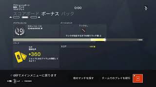 [R6S]楽シージ視聴者参加型ランク