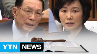 청문회 '모르쇠' 증인들, 줄줄이 법정에 설듯 / YTN (Yes! Top News)