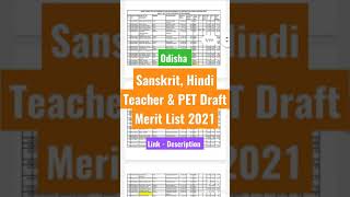 DSE Odisha  Sanskrit, Hindi Teacher \u0026 PET Draft Merit List Result 2021