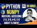 NumPy - Indexing, Accessing Array Element || Complete Python NumPy Tutorial in Hindi (with Notes) #3