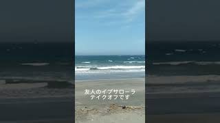 6月29日　＃波情報　＃平砂浦【憩いから．イブサローラテイクオフ】＃平砂浦BeachSide　＃千葉南　＃Short