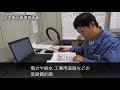 土木施工管理技術者 職業情報提供サイト 日本版o net 職業紹介動画