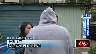 恐怖惡鄰！ 不滿遭檢舉「太吵」 悍婦持菜刀恐嚇