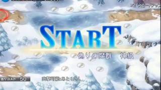 千年戦争アイギス 大討伐 偽りの魔群 神級 by沙耶