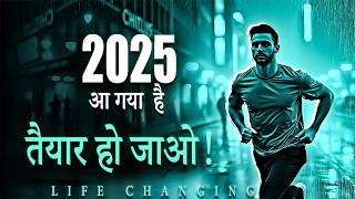 2025 आपको जो करना चाहिए ! Top Secrets! | Motivation in Hindi | Inspira India