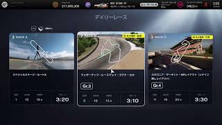 [GT7]ヨジローGT　大人の時間が来たぜぃ！2