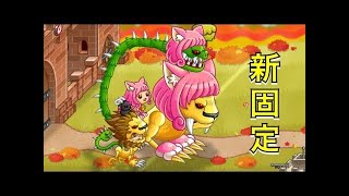 城ドラ：プリティキャットのアビリティLv3がチート級にヤバい動画【城とドラゴン】