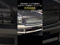 【toyota】新型センチュリー（in japan mobility show toyota century